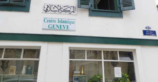 المركز الإسلامي في جنيف