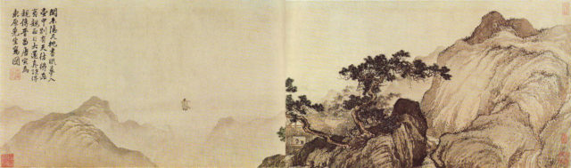 صورة تعبيرية من كتاب الفصول الداخلية للشجرة عديمة الفائدة