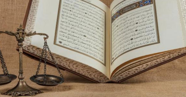 العدالة الاجتماعية في القرآن