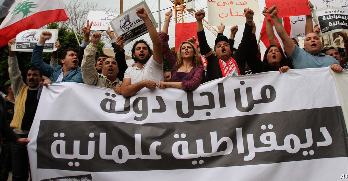 مظاهرات تنادي بالعلمانية في لبنان
