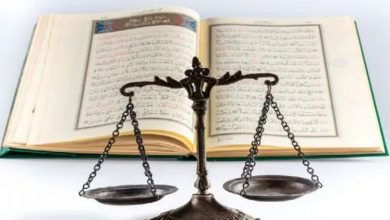 العدل الاجتماعي في الإسلام