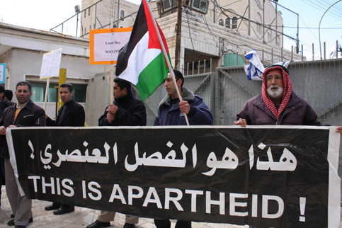 احتجاجات ضد الفصل العنصري الإسرائيلي