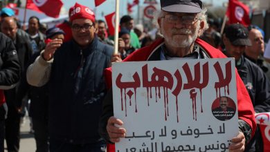 الإرهاب في تونس
