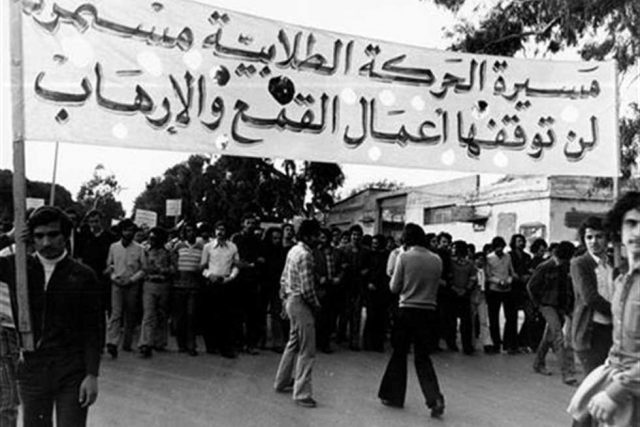 انتفاضة 1972
