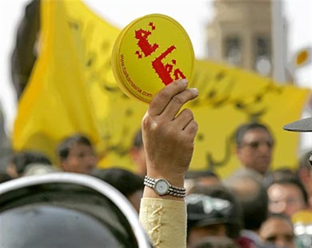 احتجاجات حركة كفاية 2005