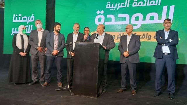 حزب القائمة العربية الموحدة