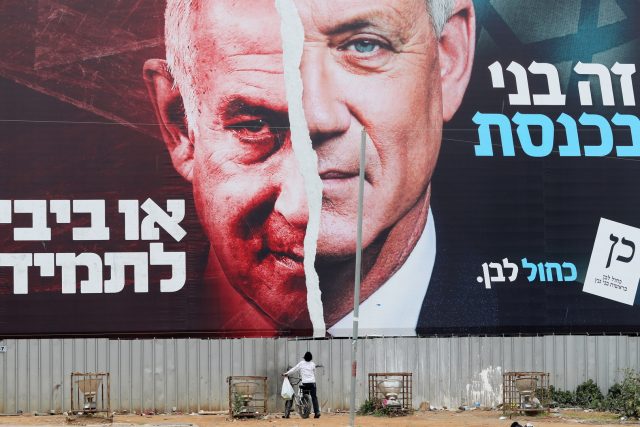 دعايا الانتخابات الإسرائيلية