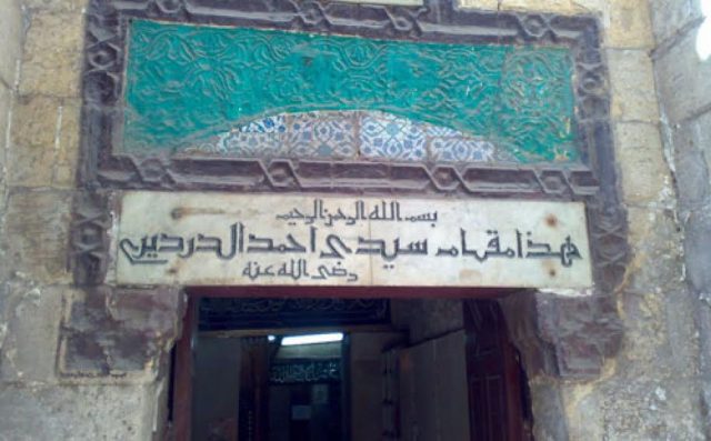 مدخل مقام الشيخ أحمد الدردير