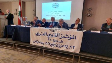 المؤتمر القومي العربي يفتتح دورته (31) في بيروت