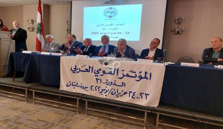 المؤتمر القومي العربي يفتتح دورته (31) في بيروت