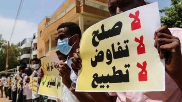 مظاهرات في السودان ضد التطبيع