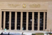 البنك المركزي